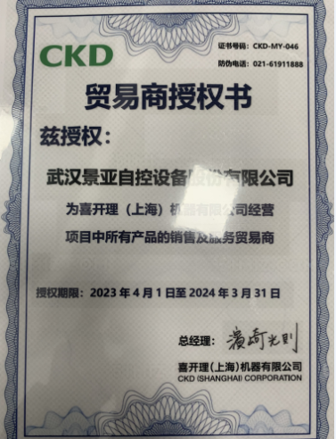 CKD汽车PCC夹紧缸